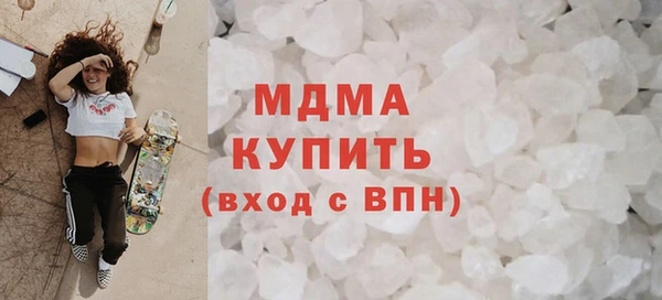 MDMA Premium VHQ Верея